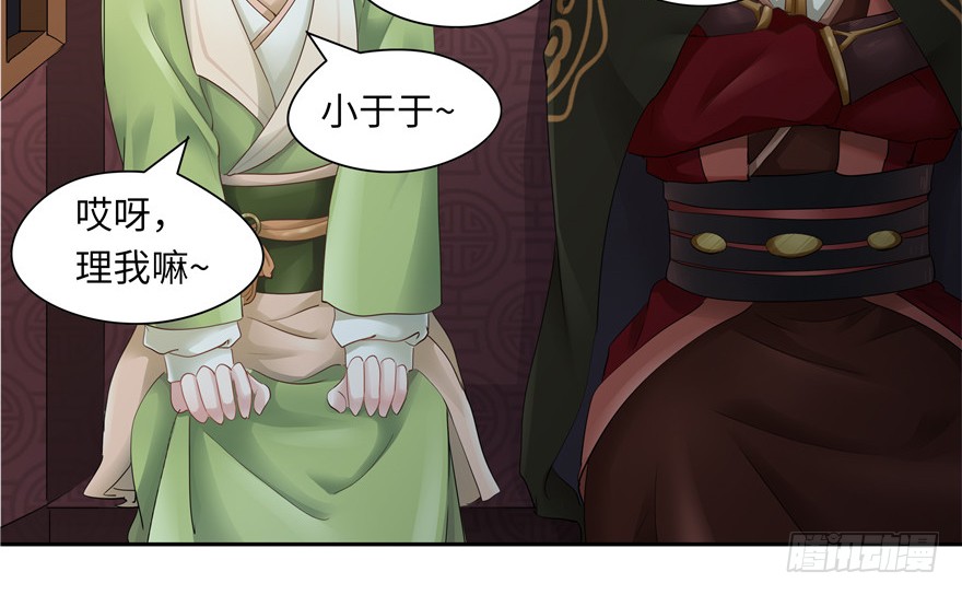 第38话(1/2)-第35话