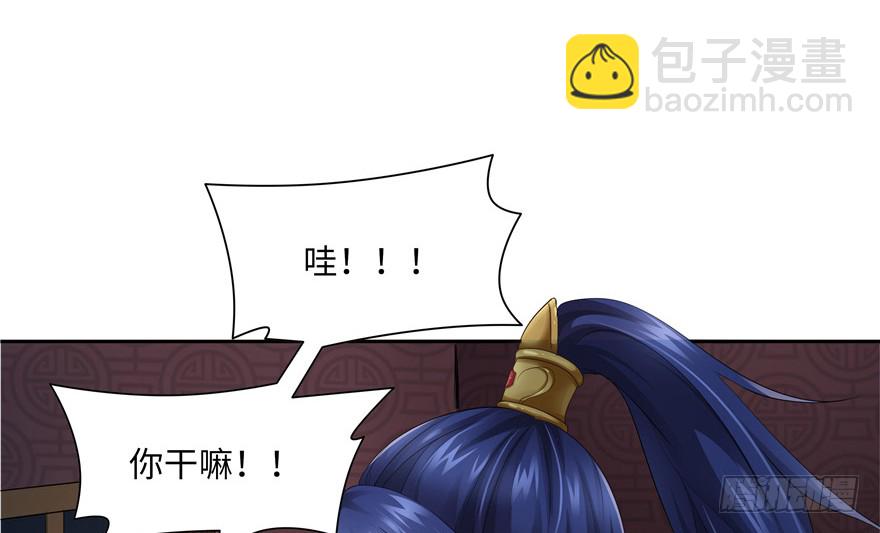 第38话(1/2)-第35话