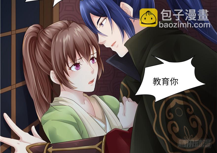 第38话(1/2)-第35话