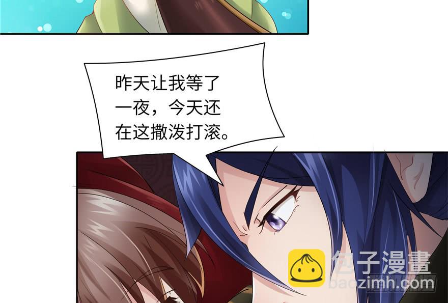 第38话(1/2)-第35话