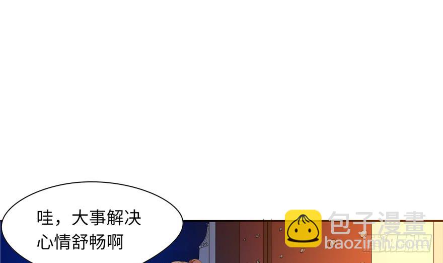 第38话(1/2)-第35话