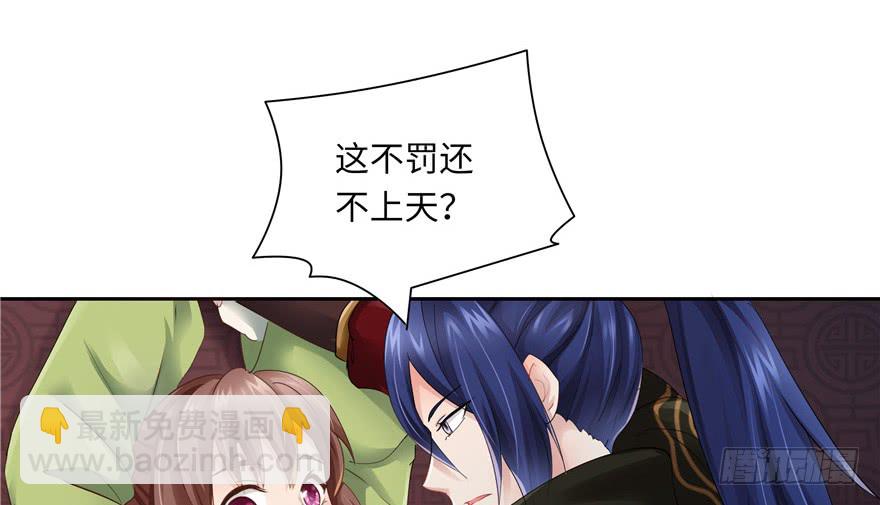 第38话(1/2)-第35话