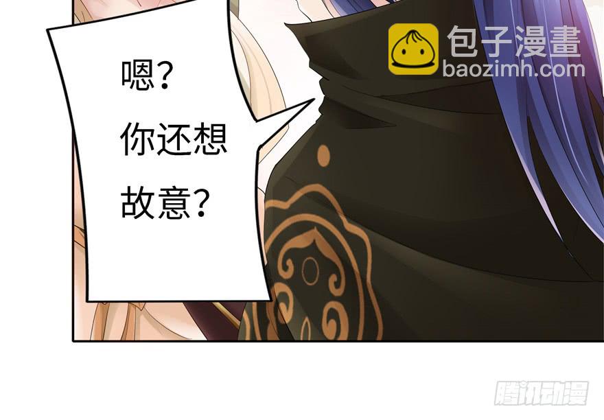 第38话(1/2)-第35话