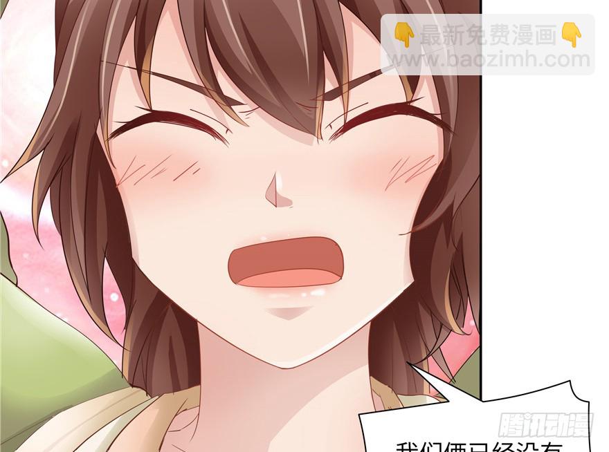 第38话(1/2)-第35话