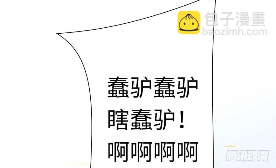 第38话(1/2)-第35话