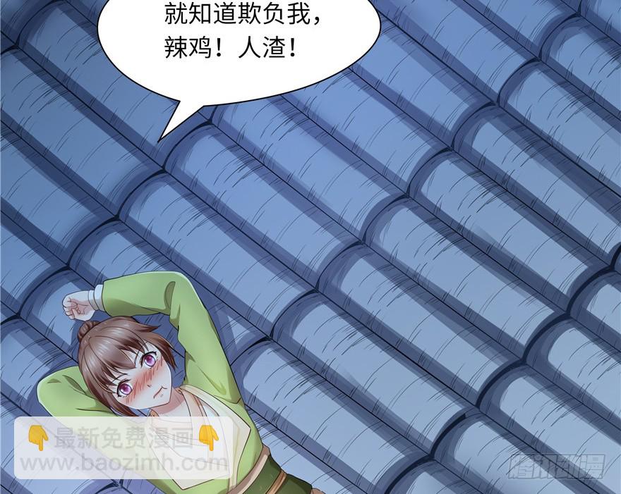 第38话(1/2)-第35话