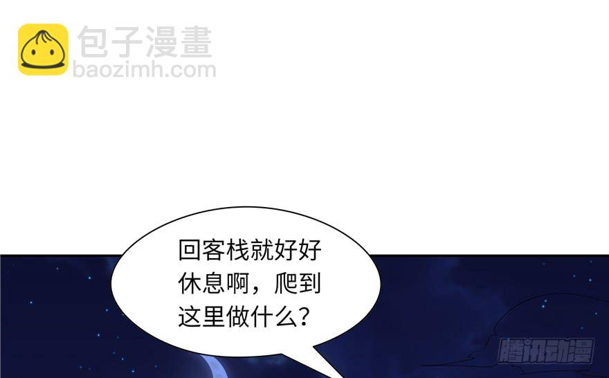 第38话(1/2)-第35话