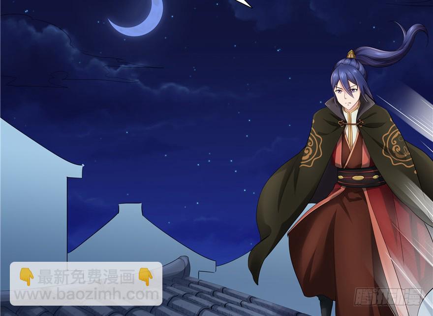 第38话(1/2)-第35话