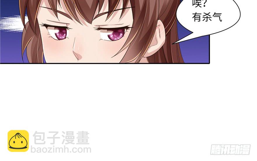 第38话(1/2)-第35话