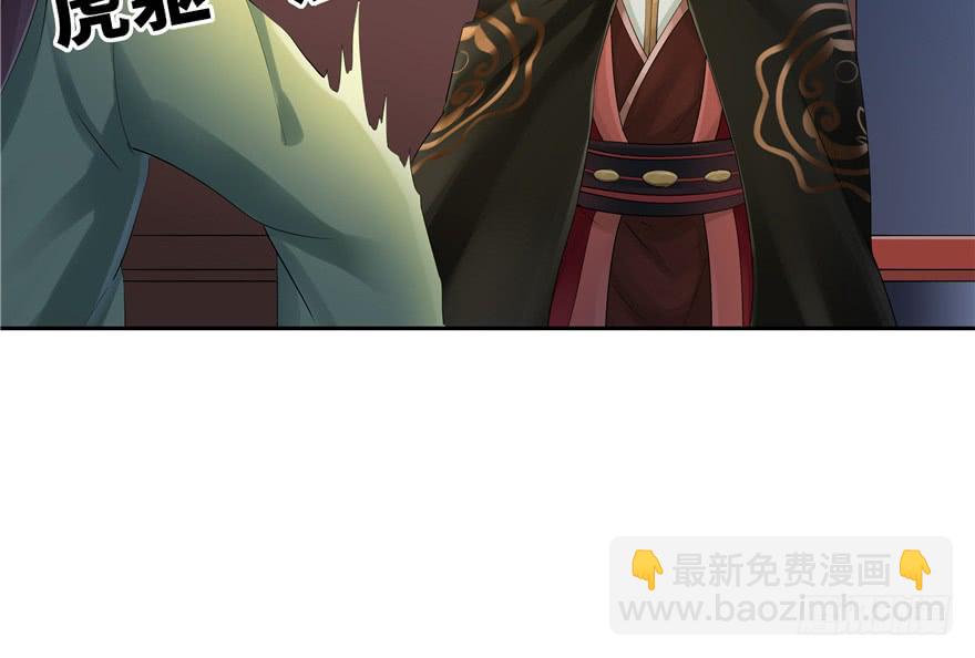 第38话(1/2)-第35话