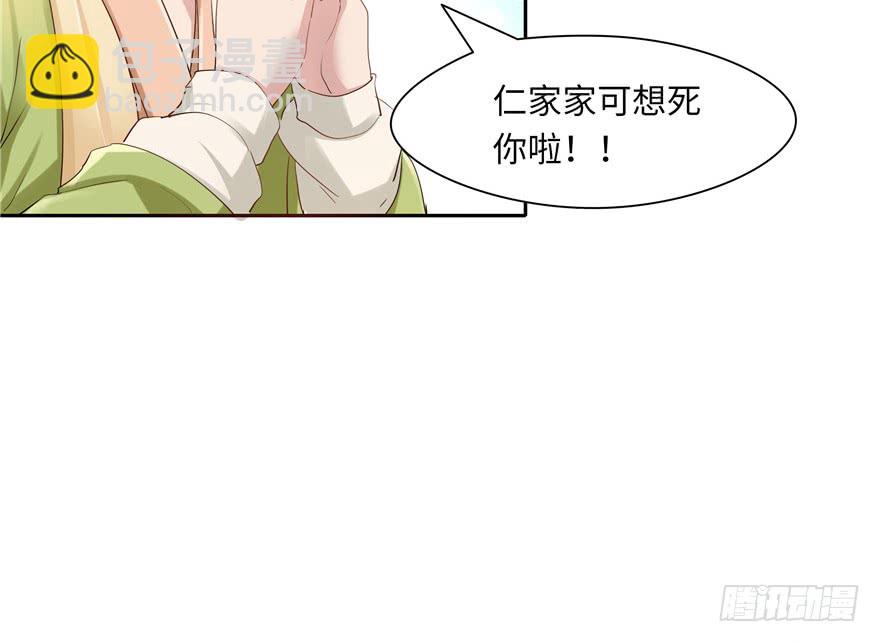 第38话(1/2)-第35话