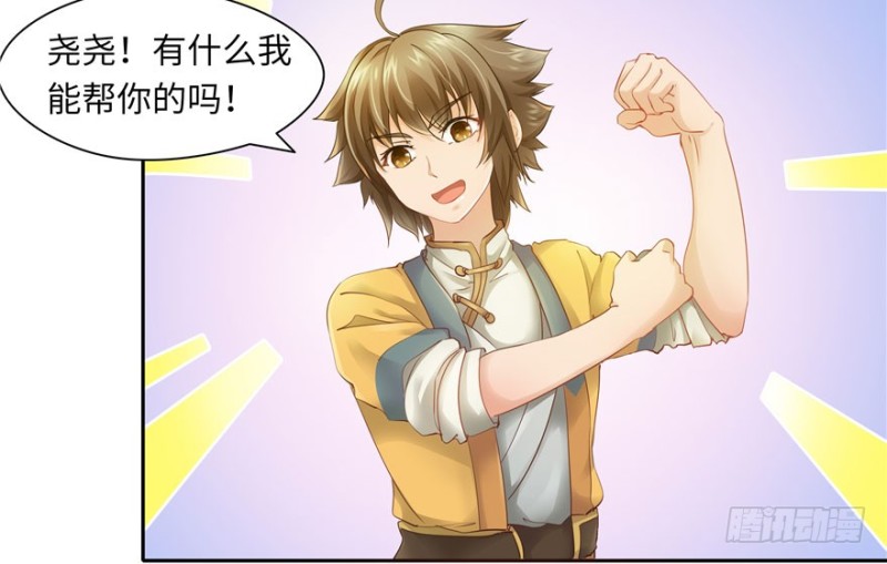 第39话(1/2)-第43话