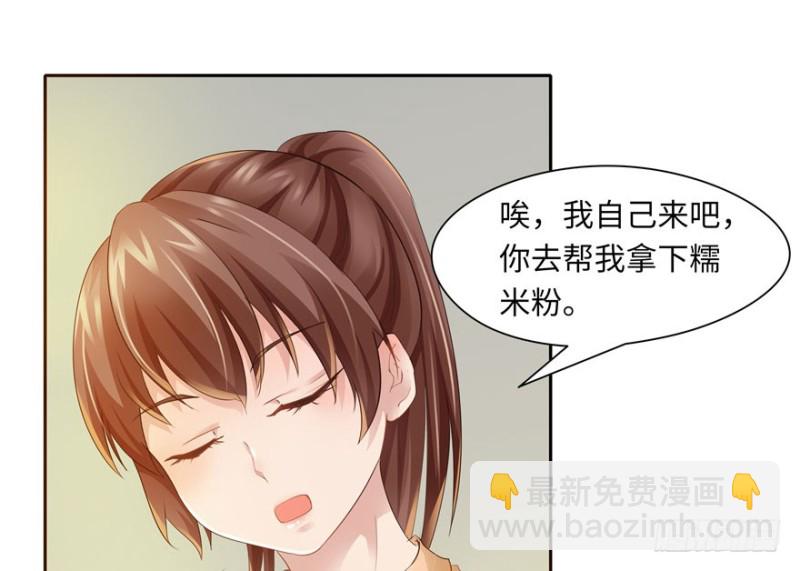 第39话(1/2)-第43话