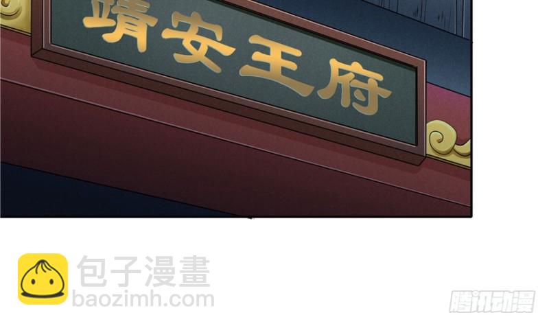 第39话(1/2)-第43话