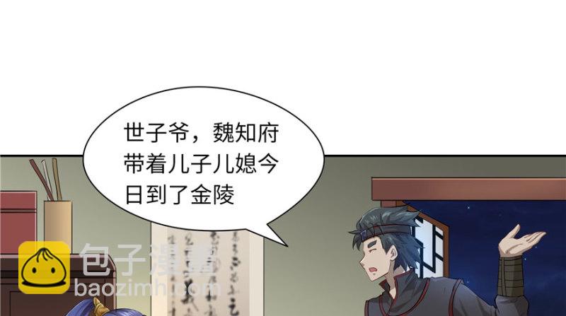 第39话(1/2)-第43话