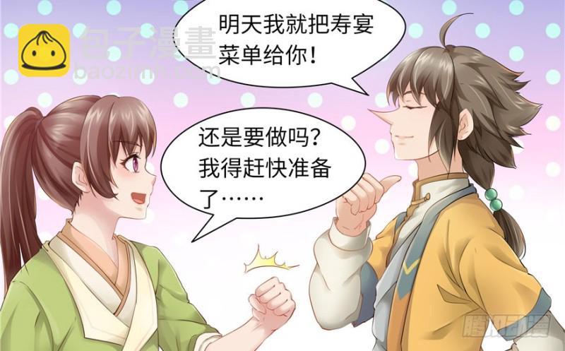 第39话(1/2)-第43话