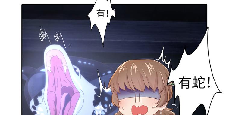 第5话(1/3)-第5话