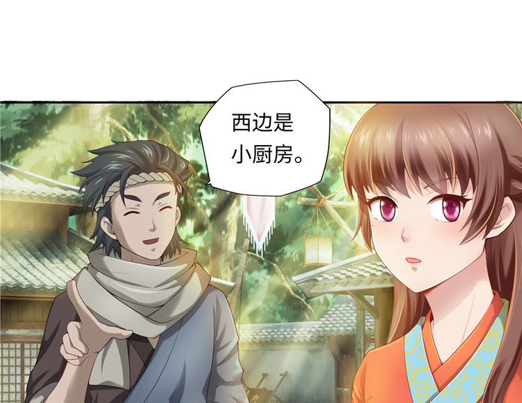 第5话(1/3)-第5话