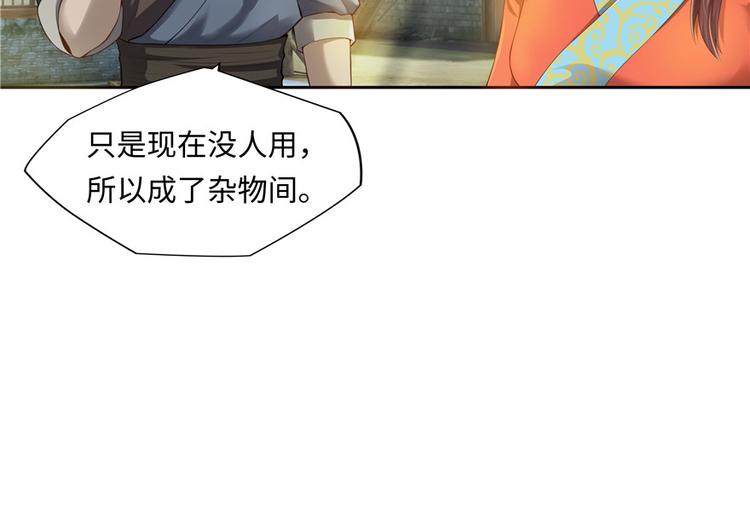 第5话(1/3)-第5话