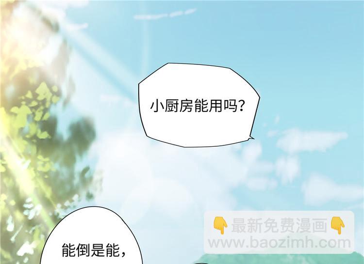 第5话(1/3)-第5话