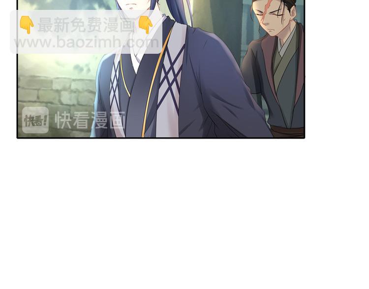 第5话(1/3)-第5话