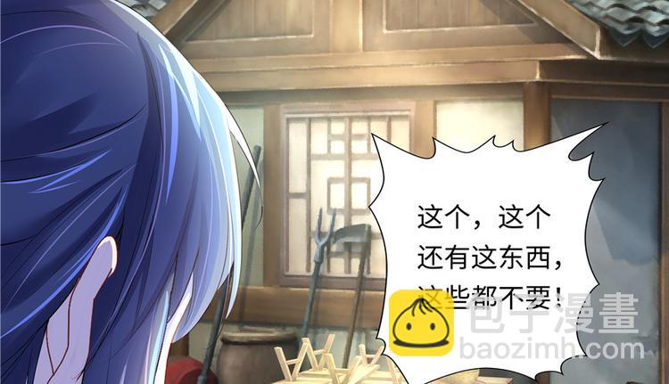 第5话(1/3)-第5话