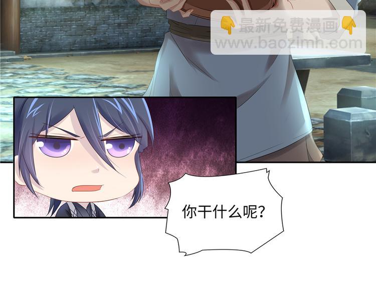 第5话(1/3)-第5话