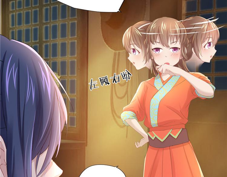 第5话(1/3)-第5话