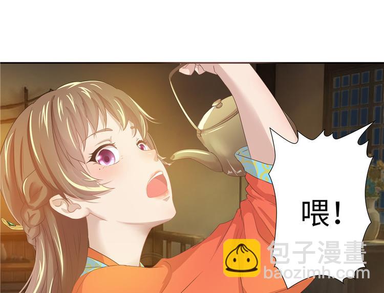 第5话(1/3)-第5话