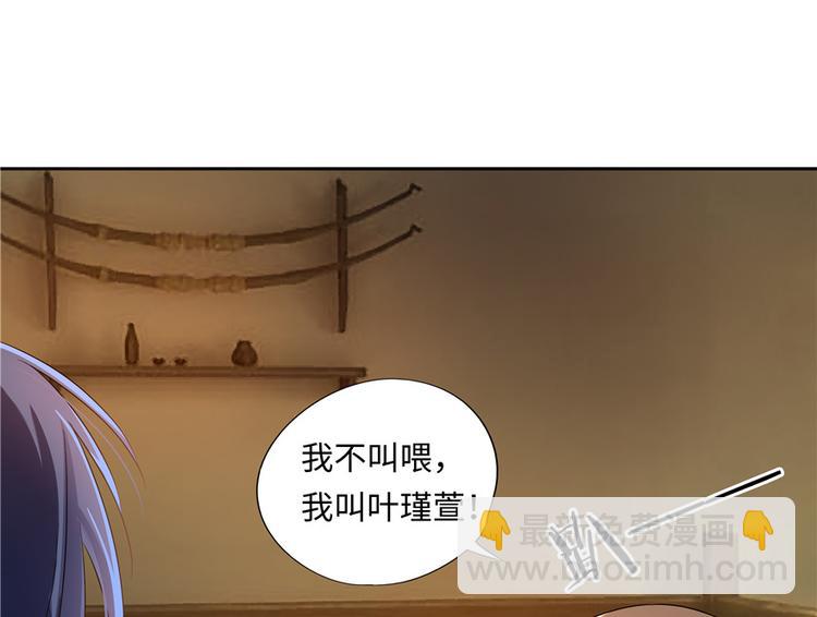 第5话(1/3)-第5话