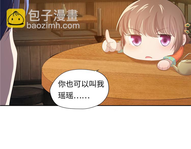 第5话(1/3)-第5话