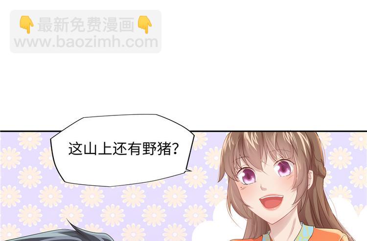 第5话(1/3)-第5话