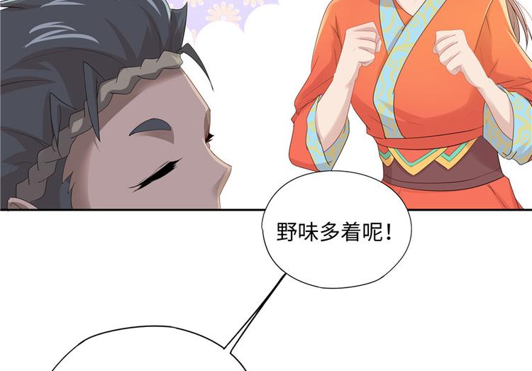 第5话(1/3)-第5话