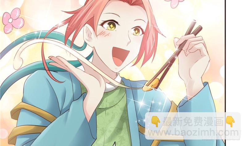 第41话(1/2)-第45话