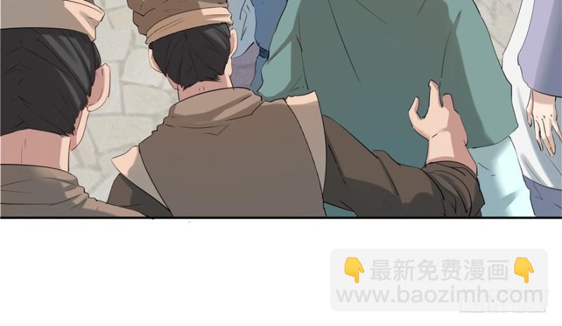 第43话(1/3)-第47话