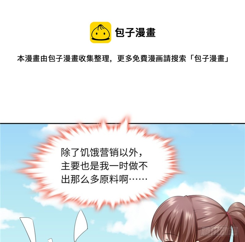 第43话(1/3)-第47话