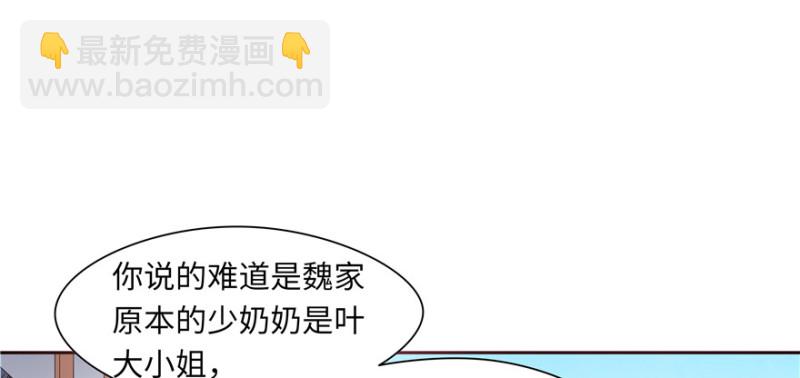 第43话(1/3)-第47话