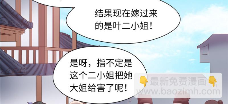 第43话(1/3)-第47话