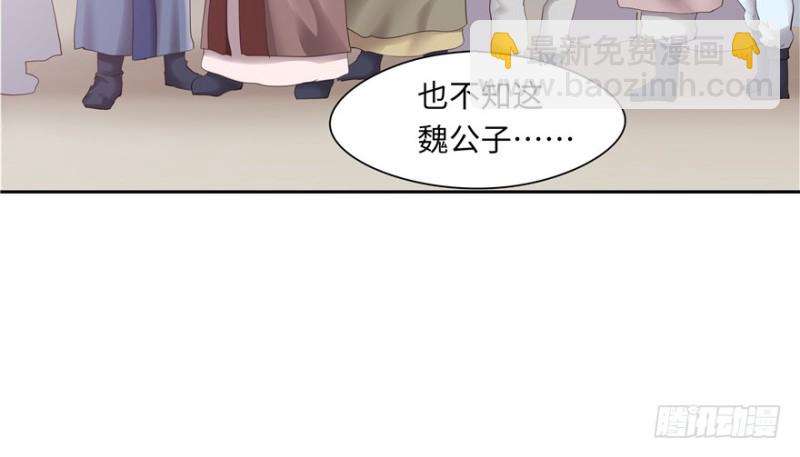 第43话(1/3)-第47话