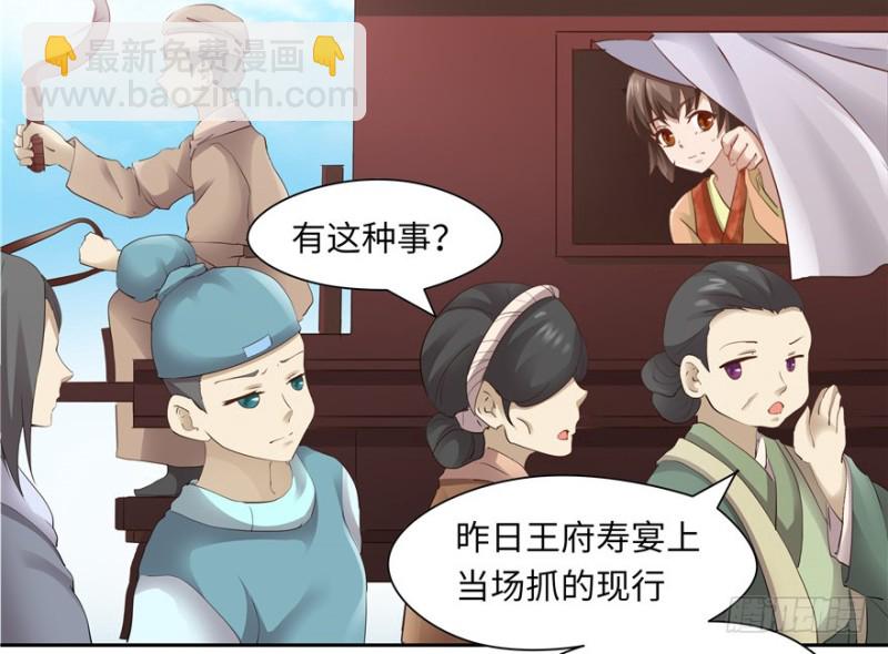 第43话(1/3)-第47话