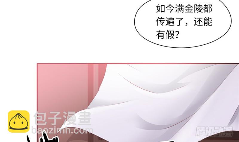 第43话(1/3)-第47话