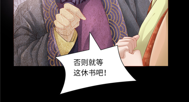 第43话(1/3)-第47话