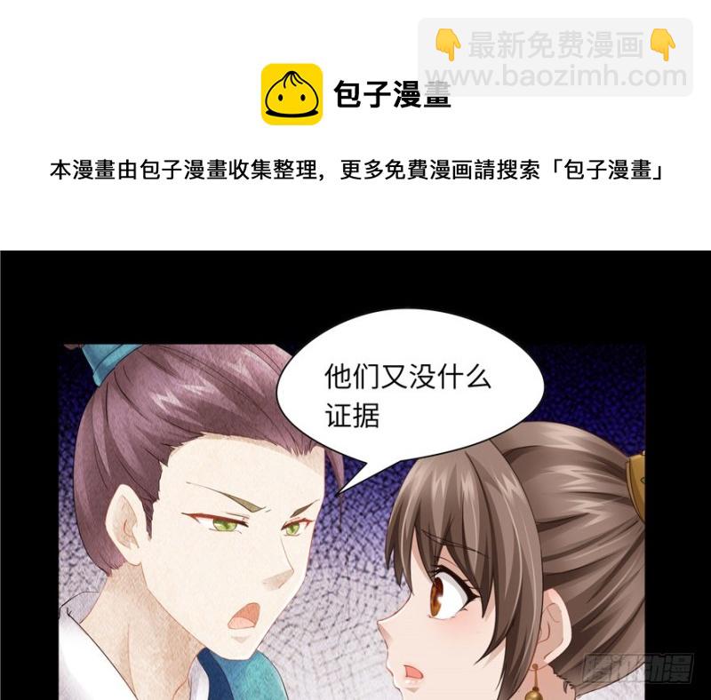 第43话(1/3)-第47话