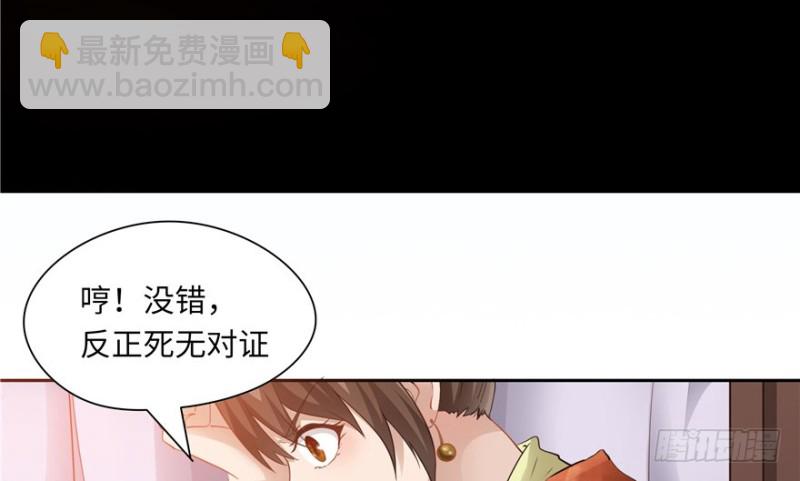 第43话(1/3)-第47话