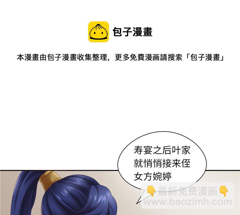 第43话(1/3)-第47话