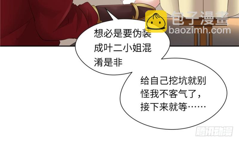 第43话(1/3)-第47话