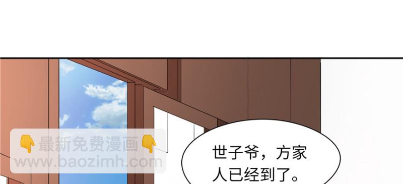 第43话(1/3)-第47话