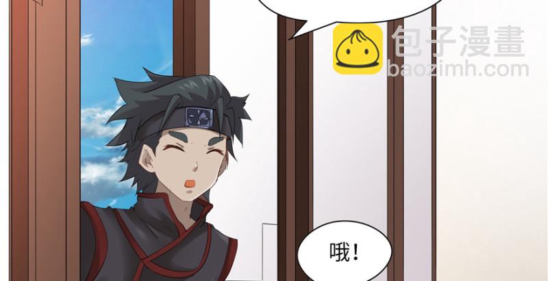 第43话(1/3)-第47话