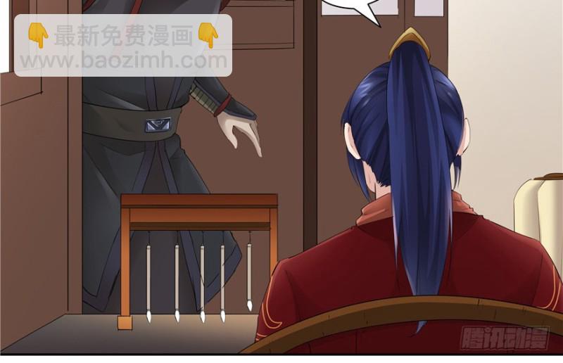 第43话(1/3)-第47话