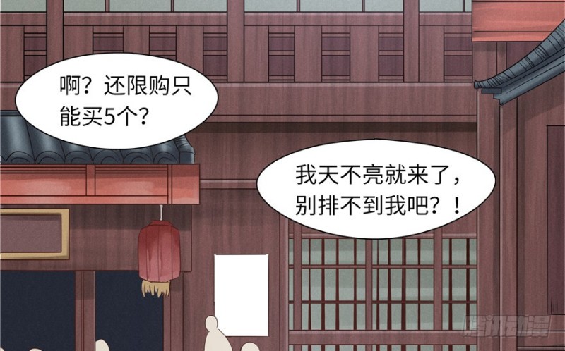 第43话(1/3)-第47话